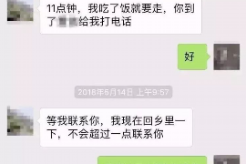 上饶如果欠债的人消失了怎么查找，专业讨债公司的找人方法