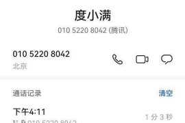 上饶遇到恶意拖欠？专业追讨公司帮您解决烦恼