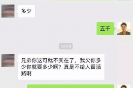 上饶专业讨债公司，追讨消失的老赖