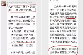 上饶如何避免债务纠纷？专业追讨公司教您应对之策